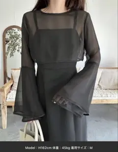 LAUIR フレアスリーブシアーボレロ＋スリットキャミワンピース