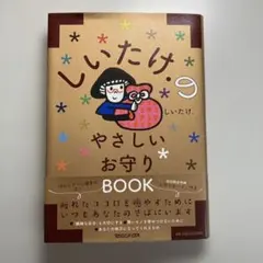 マーガレットグリーン☘様 リクエスト 3点 まとめ商品