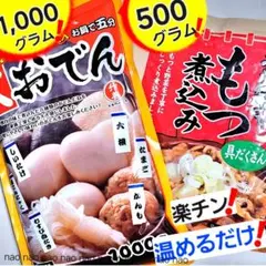 2026年最新】お菓子詰め合わせ大量の人気アイテム - メルカリ