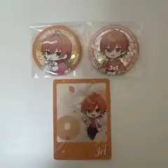 すとぷり ジェルくん 缶バッジ カード セット