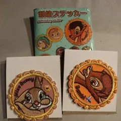 刺繍ステッカー バンビ＆ミス・バニー 2종 세트