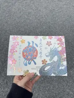 Item thumbnail for item 41cd8564-c95d-44c2-ae42-646c3c86b39f