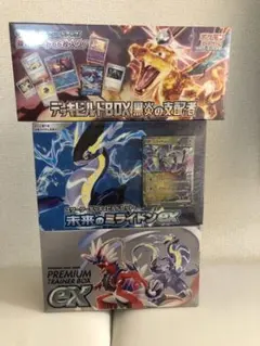 ポケモンカードゲーム セット