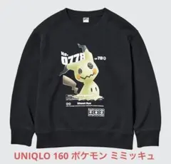 UNIQLO 160 ポケモン ミミッキュス ウェット トレーナー ブラックUT