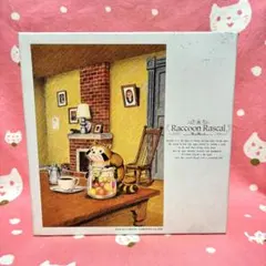 1993年　ラスカル ジグソーパズル　300ピース　新品訳ありのサムネイル