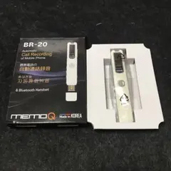 スマホ通話録音＆ボイスレコーダー Stickphone 4G BR-20