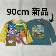 新品込み 90cm ズーミック 長袖Tシャツ ロンT 男の子 女の子 まとめ売り