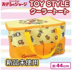 【新品未使用】おさるのジョージ　クーラートートバック　保冷バック　クーラーバック