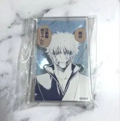 坂田銀時 名言アクリルスタンドバッジ 銀魂展 はたちのつどい アクスタ
