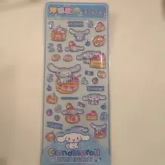 シナモンロール　ジェリー　うるちゅる 立体 シール　海外限定正規品