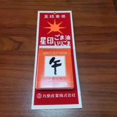 Item thumbnail for item 518ddffa-75f7-4dda-8eed-513c8132fa66