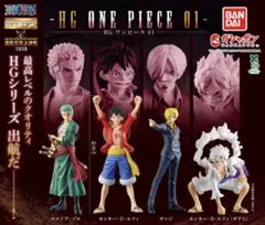HG ONE PIECE 01ワンピース　ガチャ　サンジ