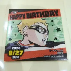 ハイキュー!! JUMPSHOP 366日ステッカー 月島蛍 2020/9/27