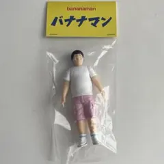 2025年最新】バナナマン ソフビの人気アイテム - メルカリ