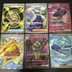 ポケモンカードセット　SR6枚