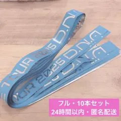 Aぇ! group D.N.A 銀テ