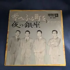 Item thumbnail for item 33f46323-d396-4408-91c6-b027d2513456