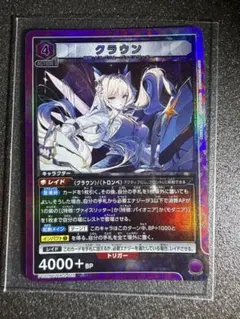 ニベルアリーナ NIKKE クラウン-ネイキッドキング L（リーダー