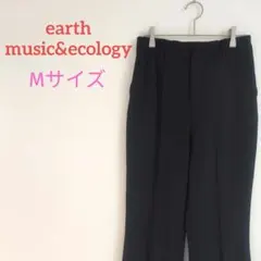【最終お値下げ】earth music&ecology　フレアパンツ　黒　М