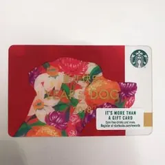 スタバカード 2018 戌年