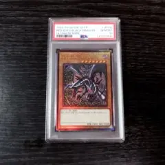 2026年最新】青眼の究極竜 レリーフ psa10の人気アイテム - メルカリ