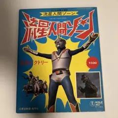 Item thumbnail for item 7fffd13d-4254-4c95-a108-a27aec8e05c4