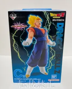 一番くじ ドラゴンボールVSオムニバスアルティメット:C賞 超ベジット