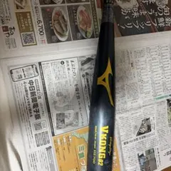 美品】MIZUNO グローバルエリート VKONG TH HS700 84cm - メルカリ
