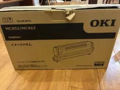 OKI イメージドラム MC852/MC862 純正　付属トナーカートリッジなしのサムネイル