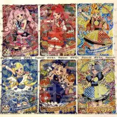 ひみつのアイプリ リング3弾 ミラクルカード フルコンプ⑨