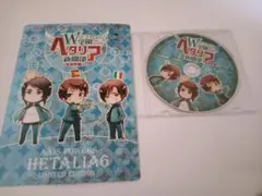 ヘタリア AXIS POWERS 6巻 特装版 特典 CD W学園ヘタリア新聞部