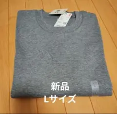 新品 UNIQLO C オーバーサイズスウェットシャツ グレー Lサイズ