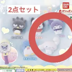 サンリオキャラクターズ ふわふわフロッキードール2 クロミ シナモン