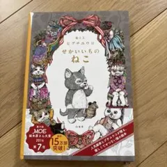 2026年最新】ヒグチユウコ サインの人気アイテム - メルカリ