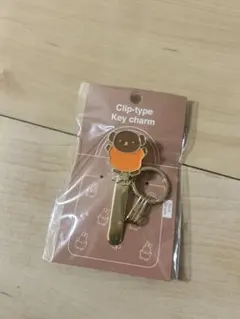 ボリス　キークリップ　キーチャーム