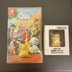 【SWITCH】帰ってきた名探偵ピカチュウ　早期特典フィギュア付