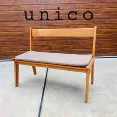 椅子 unico ロッドチェア 廃盤 チェア① 2025年最新】Yahoo!オークション -unico チェアの中古品・新品