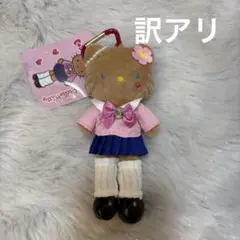 【訳アリ】スタイルアップマスコット　キティ　足長　コギャル　日焼け　①