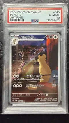 ⚫︎エース⚫︎様 リクエスト 3点 まとめ商品