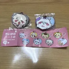 ちいかわハートのラバーマスコット 2個セット