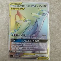 2026年最新】ラティオス&ラティアス hrの人気アイテム - メルカリ
