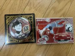 ハイキュー!! 黒尾鉄朗 バースデイ 2024 アクスタ 缶バッジ