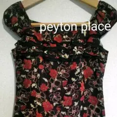 花柄ワンピース （ペイトンプレイス）