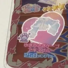 同封120円 アイプリバース ゆきうさぎケープアイスブルー トップス