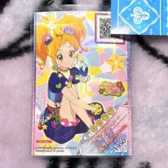 アイカツスターズ 二階堂ゆず フルコーデカード