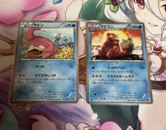 Item thumbnail for item 1591c8af-70ec-436b-a993-783abdcc68de