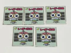 【5枚セット】レーダー探助 418-お守り 無限収集用 ビックリマン 36弾