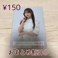 櫻坂46 「三期生ライブ」オープニング衣装 中嶋優月 20枚 チュウ 櫻坂46 「三期生ライブ」オープニング衣装 チュウ 中嶋優月 生写真