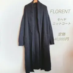FLORENT モヘヤ　ニット　ロング　コート tomorrowlandのサムネイル
