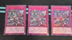 遊戯王　シンクロ　エマージェンシー　ウルトラ　リミットオーバーコレクション